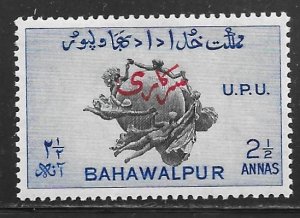 Pakistan Bahawalpur O28: 2.5a UPU Monument, Bern, MH, F-VF