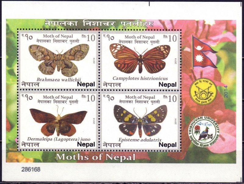 Nepal. 2014. Butterflies. MNH.