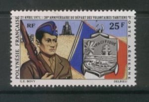 FRENCH POLYNESIA Sc C70 NH ISSUE OF 1971 - ARMY