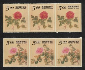 Taiwan Peonies Paintings by Tsou I-kuei 2v Strips 1995 MNH SG#2250-2251