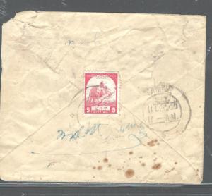 BURMA JAPANESE OCCUPATION (PP1904B) PSE UPRATED TO RANGOON COVER #3