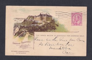 CANADA 1912 CANADIAN PACIFIC ‘CHATEAU FRONTENAC’ 1c PS CARD MONTREAL QUEBEC