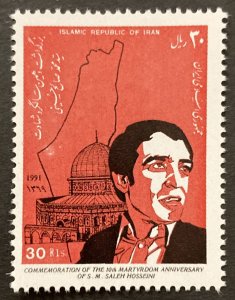 Iran 1991 #2444, Saleh Hosseini, Wholesale lot of 5, MNH, CV $4.50