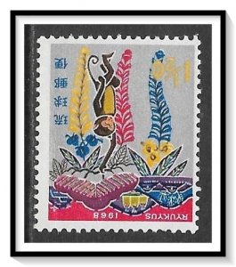 Ryukyu Islands #165 New Year MNH