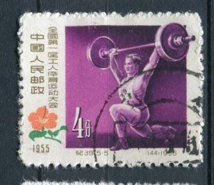 CHINA; PRC 1955 National Sports issue fine used 4f. value