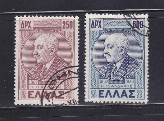 Greece 488-489 Set U Panagiotis Tsaldaris, Politician (C)