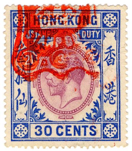 (I.B) Hong Kong Revenue : Stamp Duty 30c