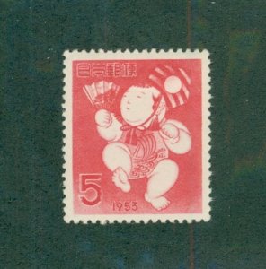 Japan 576 MH CV$ 6.75 BIN$ 3.40