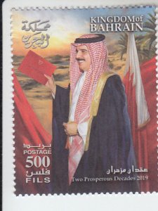 2019 Bahrain King Hamid bin Isa Al Khalifa  (Scott 754) MNH