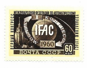 CCCP 1960 - MNH - Scott #2349