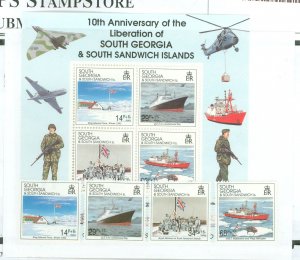 South Georgia #B1-B4/B4a Mint (NH) Single (Complete Set)