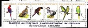 KARJALA RUSSIA LOCAL SHEET BIRDS PARROTS