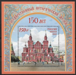 Russia 2022,S/S State Historical Museum on Red Square of Kremlin,XF MNH**