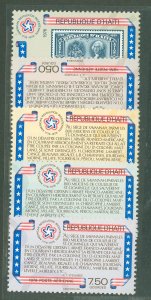 Haiti #696i/C434-7 Mint (NH) Single (Complete Set)