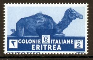 Eritrea 158 Mint (NH)