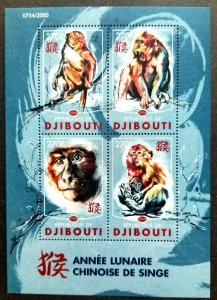 *FREE SHIP Djibouti Year Of Monkey 2016 Chinese Zodiac Lunar Painting (ms) MNH