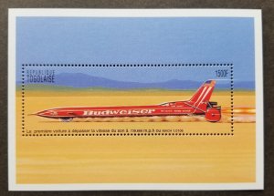 *FREE SHIP Togo History of Transportation 1995 Racing Car Vehicle Sport (ms) MNH