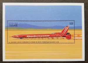 *FREE SHIP Togo History of Transportation 1995 Racing Car Vehicle Sport (ms) MNH