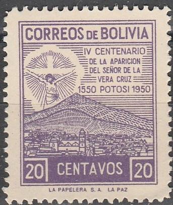 Bolivia #334  MNH VF (SU2202)