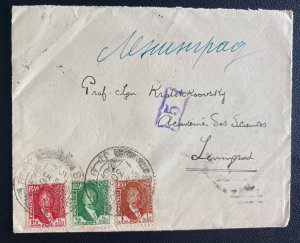 1932 Bagdad Iraq Cover To St Petersburg Russia