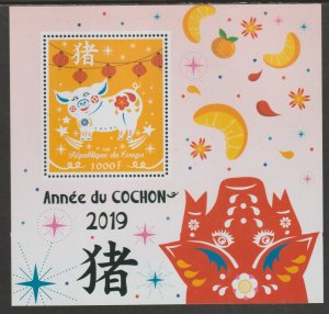 YEAR OF THE PIG #2  perf sheet containing one value mnh