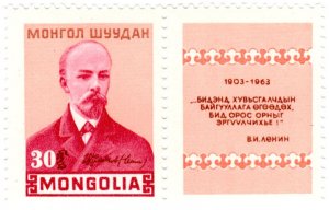 Mongolia Scott 349-350: (1964: Lenin) with Labels