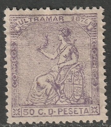 Cuba 1874 Sc 60 MNG(*)