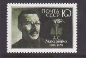 Russia-Sc#5646-unused NH set-Teacher-1988-