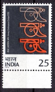 India 1975 Sc#652 BICENTENARY OF ARMY ORDNANCE CORPS Single MNH