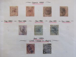 Straits QV 1880-81 overprints #1