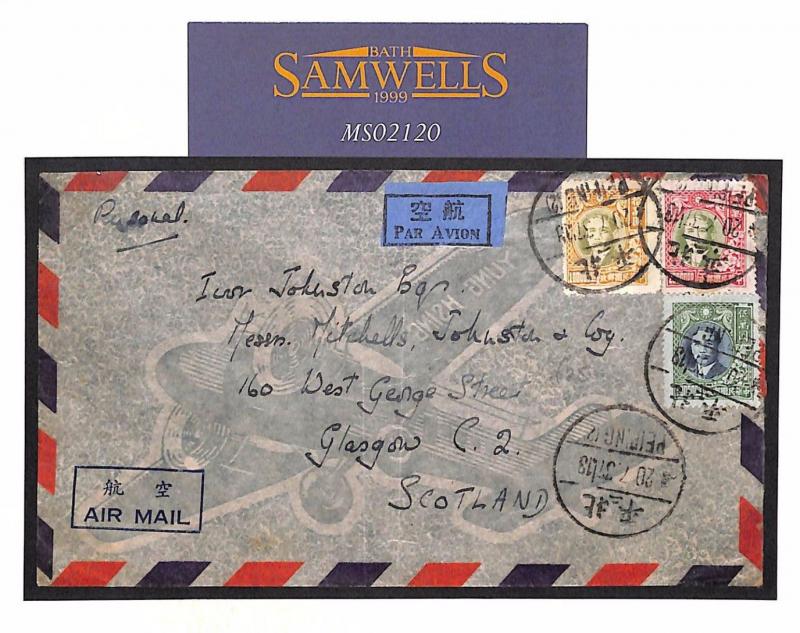 MS2120 1948 CHINA INFLATION ERA High Rate Airmail Cover Scotland Glasgow