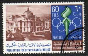 Jordan Sc #538E Used