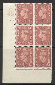 1937 1½d Brown O45 179 No Dot perf 5(E/I) block 6 UNMOUNTED MINT/MNH