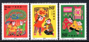 China 3002-3004 MNH VF