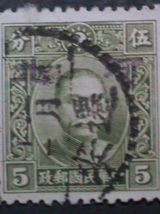 ​CHINA-1941 SC#3N13 OVER 81 YEARS OLD-HOPEI PROVINCES 5 CENTS USED-VERY FINE