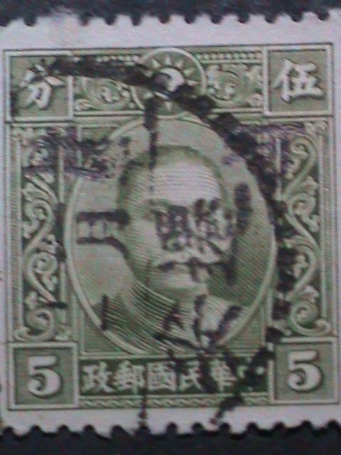 ​CHINA-1941 SC#3N13 OVER 81 YEARS OLD-HOPEI PROVINCES 5 CENTS USED-VERY FINE