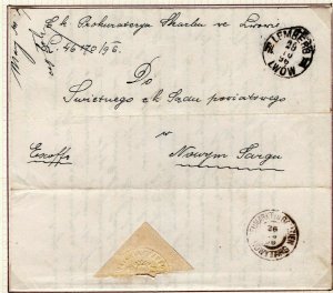 POLAND Galicia AUSTRIA Cover LEMBERG Lwów CDS 1896 OFFICIAL WAFER SEAL EP564 