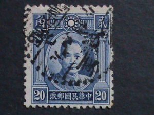 ​CHINA-1941 SC#4N4 81 YEARS OLD- DR. SUN HOPEI PROVINCE FANCY CANCEL VF RARE