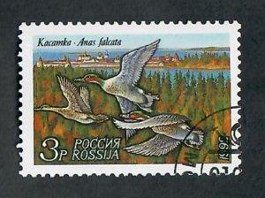 Russia 6092 Ducks used Single