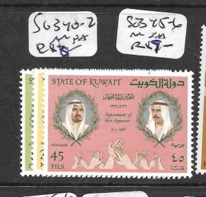 KUWAIT (P0403BB)  SG 340-2     MNH