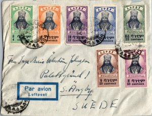 1946 Addis Ababa Ethiopia First Day Cover by Air Mail Suede Stamps Set
