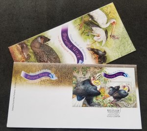 *FREE SHIP Malaysia Unique Birds 2009 Hornbill Tree (FDC) *embossed *unusual