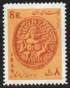 Iran Sc #1299 Mint Hinged