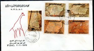 1978- Libya - UNESCO WHS World Heritage Sites related Prehistory Art Sahara- FDC 