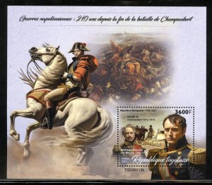 TOGO 2023 210th ANNIVERSARY OF THE END OF THE BATTLE OF CHAMPAUBERT S/S MINT NH