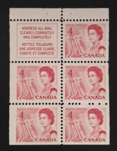 Canada 457a Booklet Pane VF MNH