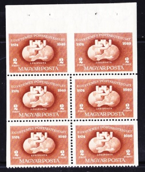Hungary C63a Mint LH UPU Booklet Panes