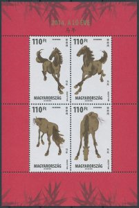 Hungary Stamps 2014 MNH Year of Horse Chinese Lunar New Year 4v M/S