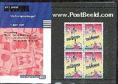 Netherlands 1996, Presentation pack 150, Moving, MNH