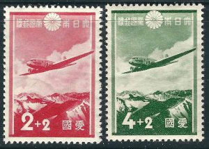 Japan B1, B3 MNH VF 1937 SCV $8.95